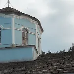 Amaya Pine Pensión 3*