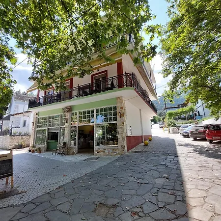 Pensión Amaya Pine 3*